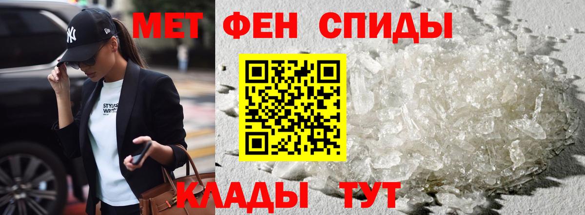 АМФЕТАМИН  Amphetamine VHQ  Вход с VPN  Amphetamine  Джанкой 