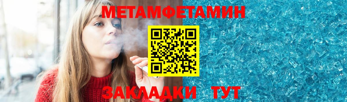 Amphetamine Premium Джанкой