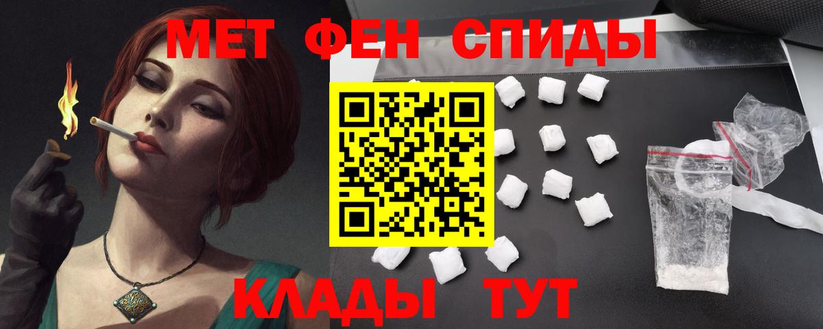 Джанкой  Вход с VPN  Где продают наркотики?  Бошки Шишки  МЕФ кристаллы  ГАШИШ  КОКАИН 