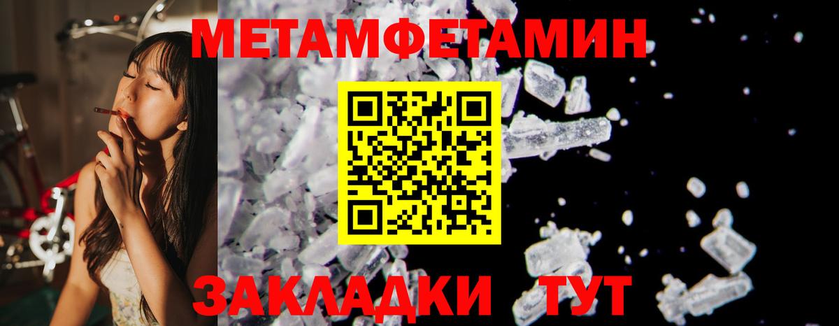 Amphetamine 98%  АМФ  Джанкой 