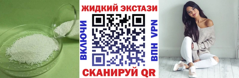 БУТИРАТ BDO цены наркотик Джанкой