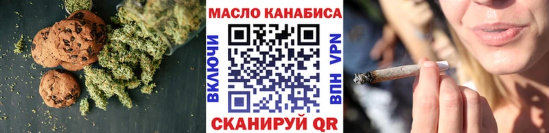 Cannafood конопля наркота Джанкой