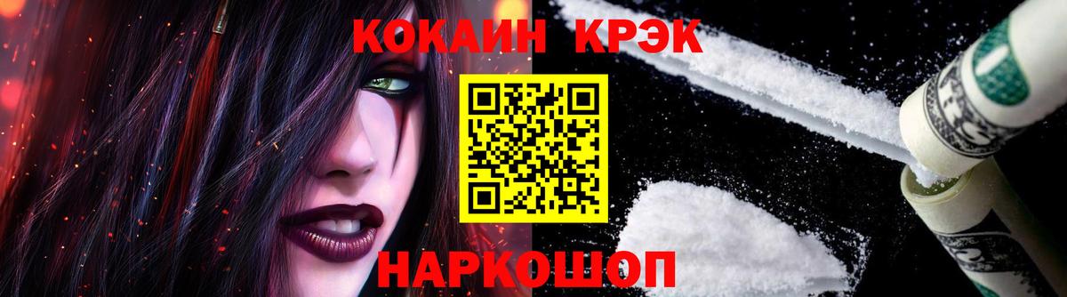 КОКАИН Columbia Джанкой