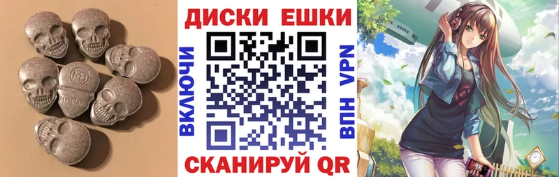 Ecstasy XTC  Джанкой 