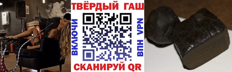 Гашиш Изолятор  MEGA как войти  Джанкой 