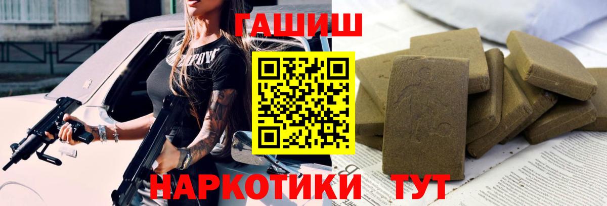 ГАШИШ VHQ Джанкой