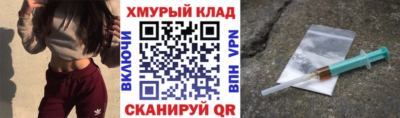 ГЕРОИН белый  Джанкой 