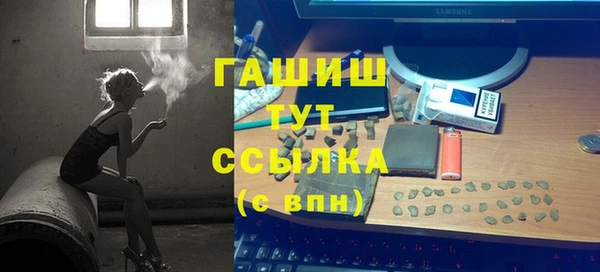 прущая мука Гусь-Хрустальный
