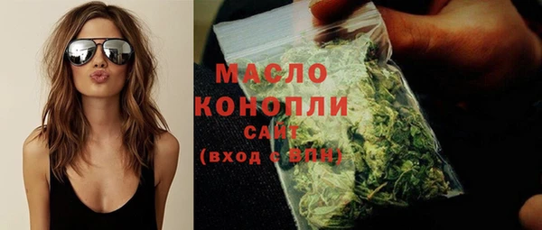 соль курить ск Горно-Алтайск