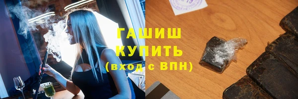 прущая мука Горнозаводск