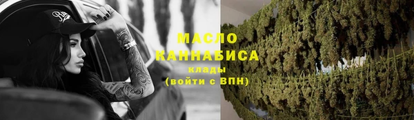 соль курить ск Горно-Алтайск