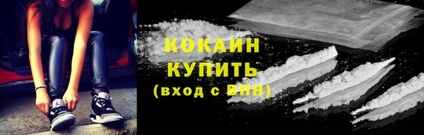 соль курить ск Горно-Алтайск