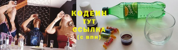 соль курить ск Горно-Алтайск