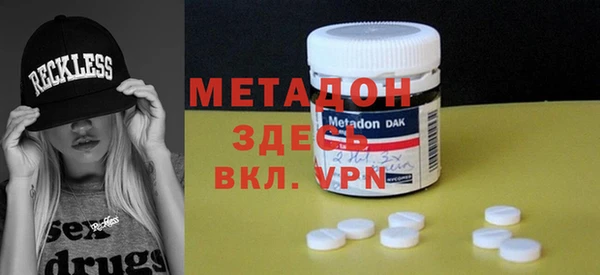 прущая мука Горнозаводск