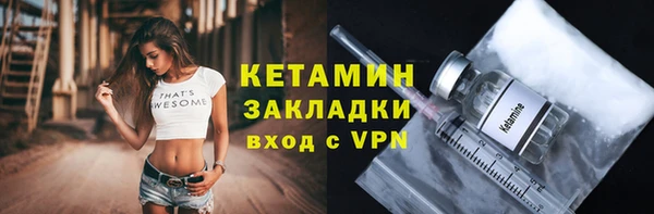 соль курить ск Горно-Алтайск