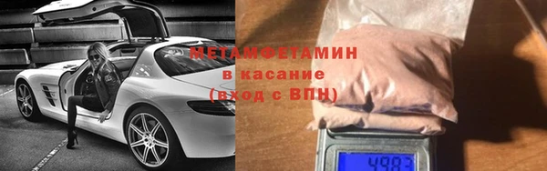 прущая мука Горнозаводск