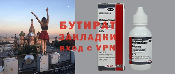 соль курить ск Горно-Алтайск