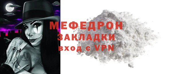 индика Горняк