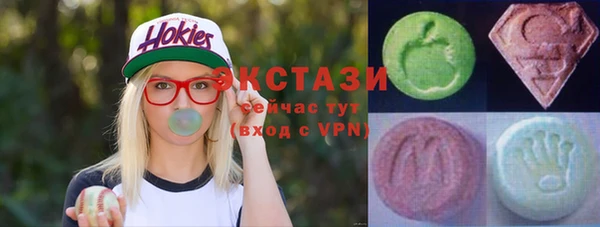 соль курить ск Горно-Алтайск