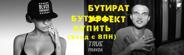 прущая мука Горнозаводск