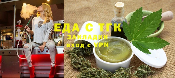 соль курить ск Горно-Алтайск