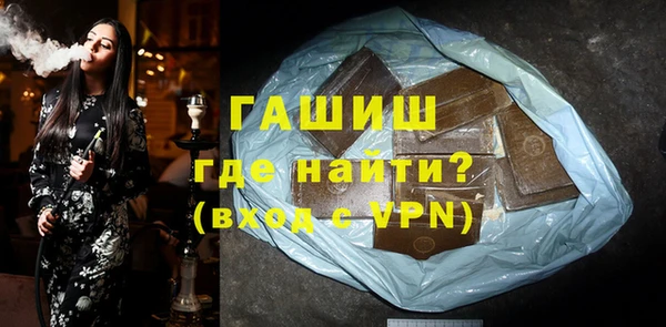 соль курить ск Горно-Алтайск
