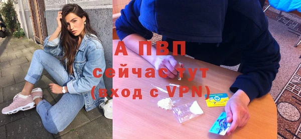 соль курить ск Горно-Алтайск