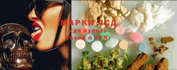 дистиллят марихуана Гусев
