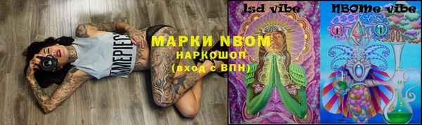 прущая мука Горнозаводск