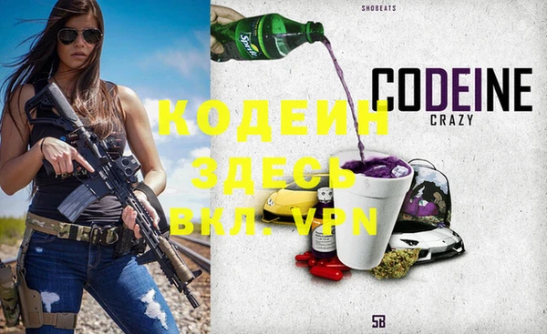 прущая мука Горнозаводск