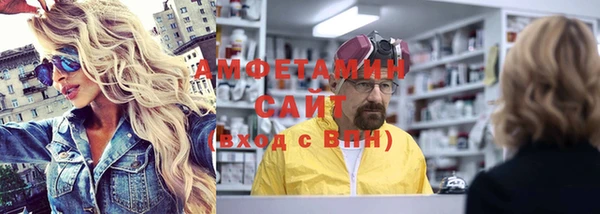 прущая мука Горнозаводск