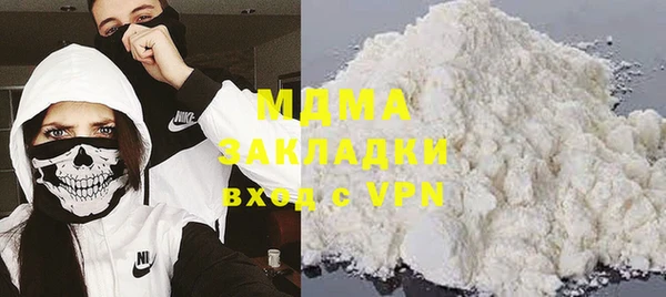 соль курить ск Горно-Алтайск