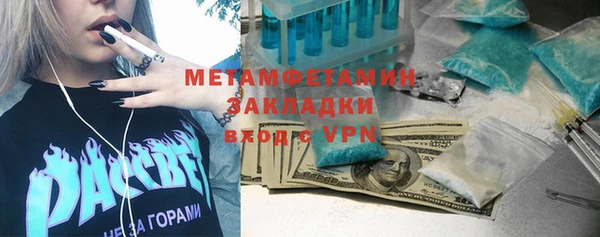 прущая мука Горнозаводск