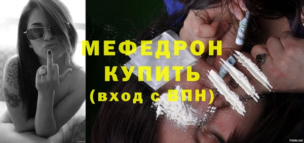 соль курить ск Горно-Алтайск
