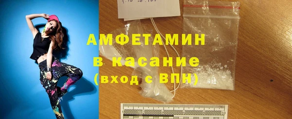 прущая мука Горнозаводск