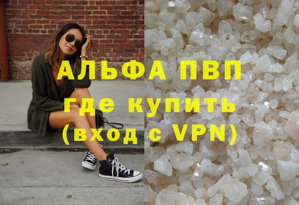 соль курить ск Горно-Алтайск