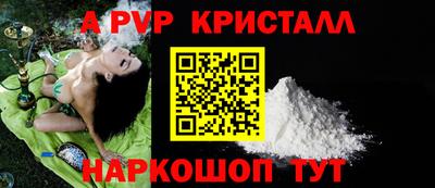 spice Бузулук
