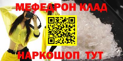 бутик Бийск