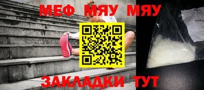 бутик Бийск