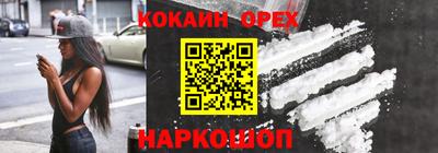 меф Берёзовский