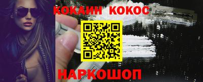 меф Берёзовский