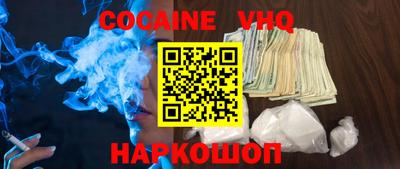 spice Бузулук