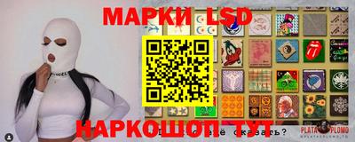 спайс Беслан