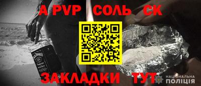 сатива Будённовск