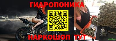 спайс Беслан