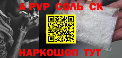 сатива Будённовск