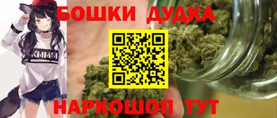 spice Бузулук