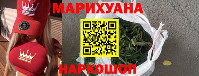 спайс Беслан