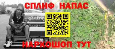 spice Бузулук
