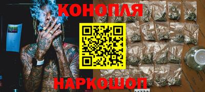 спайс Беслан